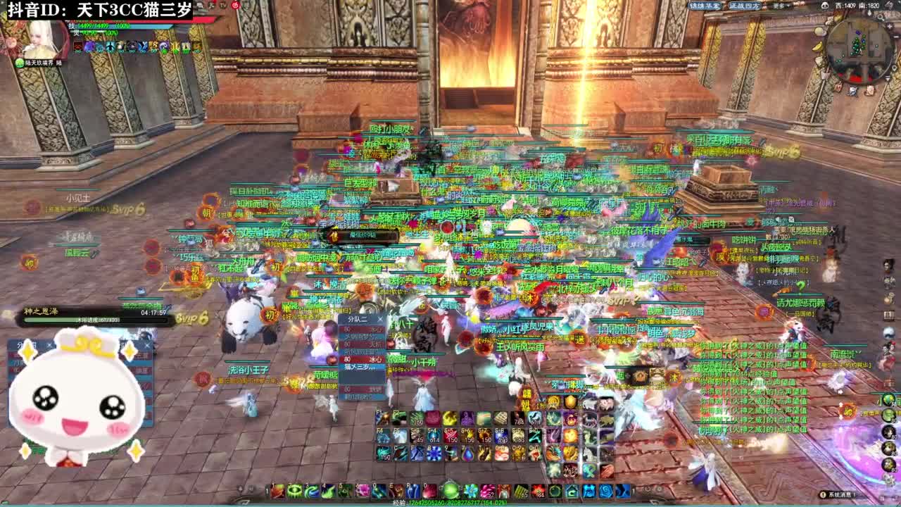 天下无双·听歌❤ 第2段