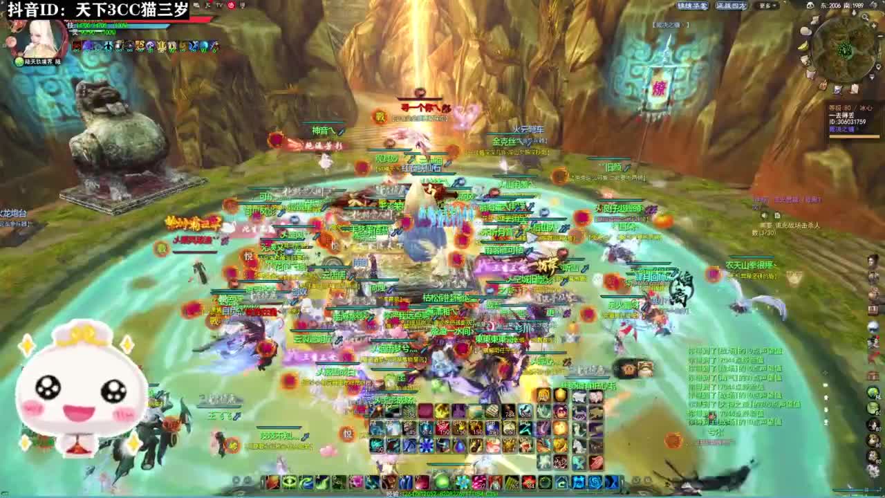 天下无双·听歌❤ 第3段