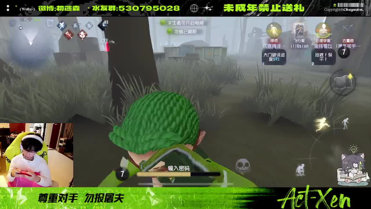 看看玩第五的心率多高 第3段