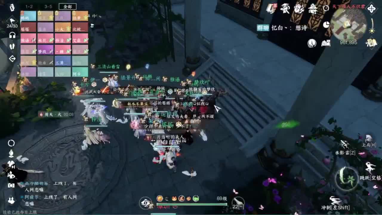 又菜又爱玩 第1段