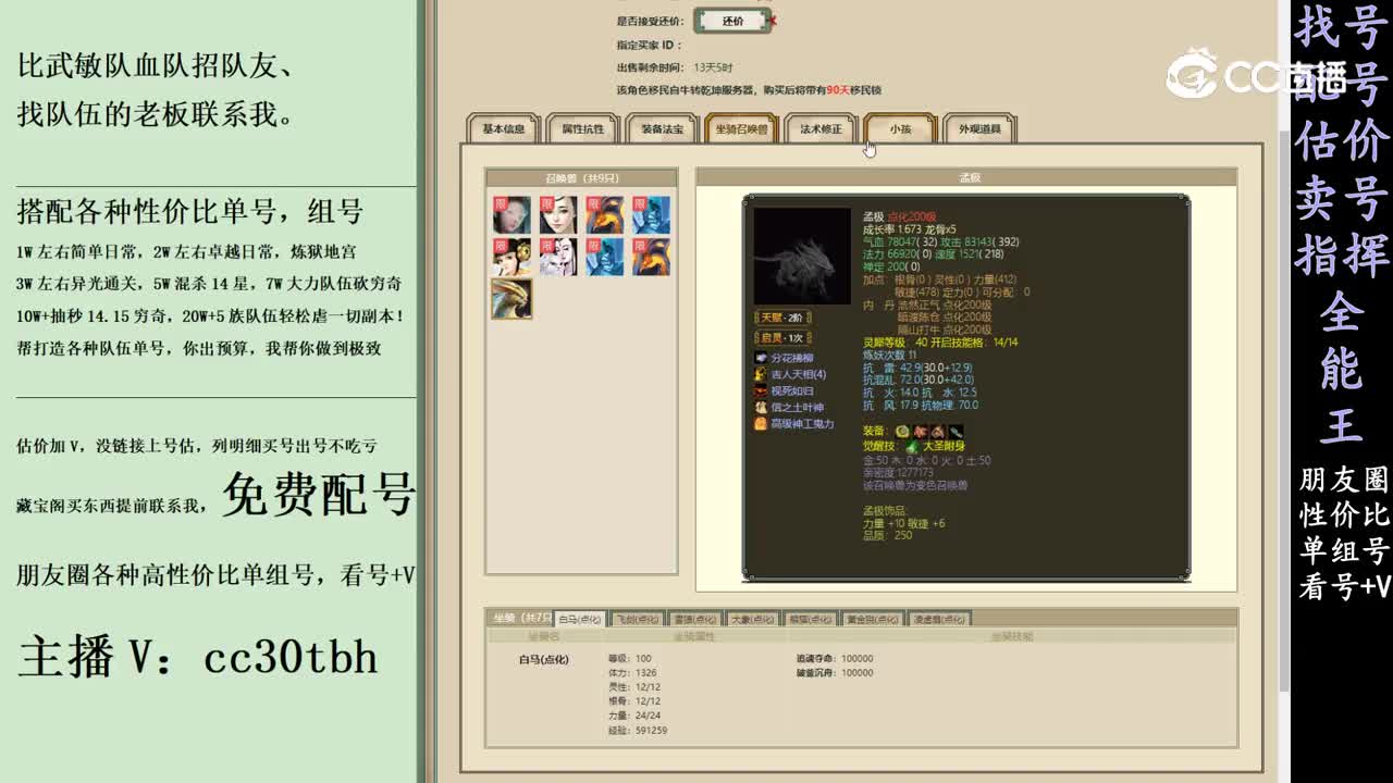 2024-03-16 22-30-08男人