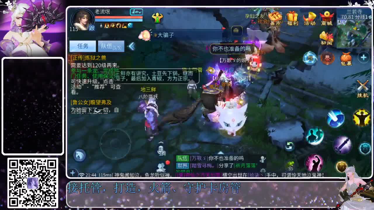 春节快乐，幸福满满 第6段