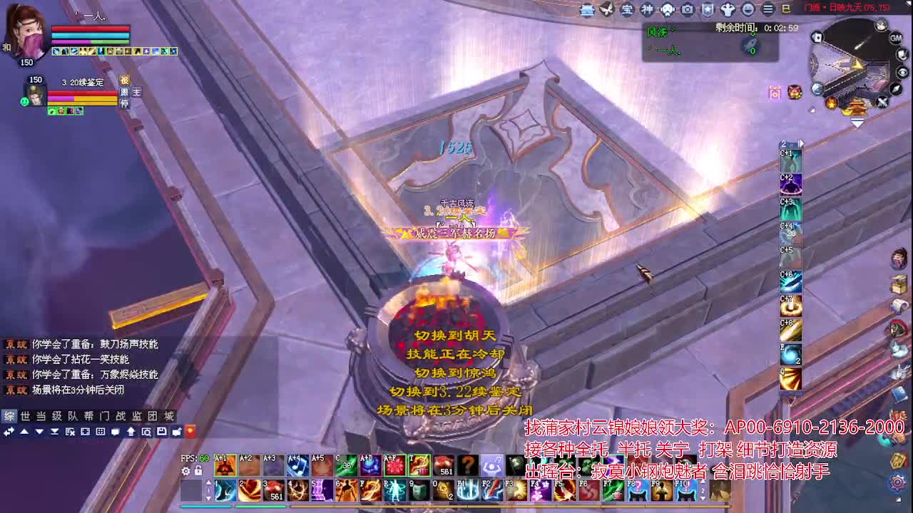 接各种资源！专业看号估号！ 第1段