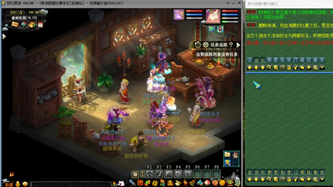 雨哥啊-指挥第一视角PK 第4段