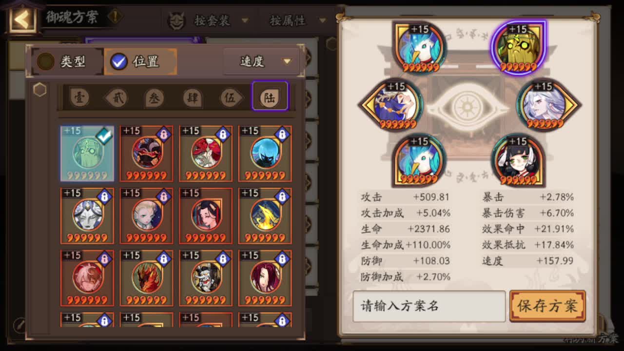 接所有业务~全托！999！提速！活动！协同！ 第2段