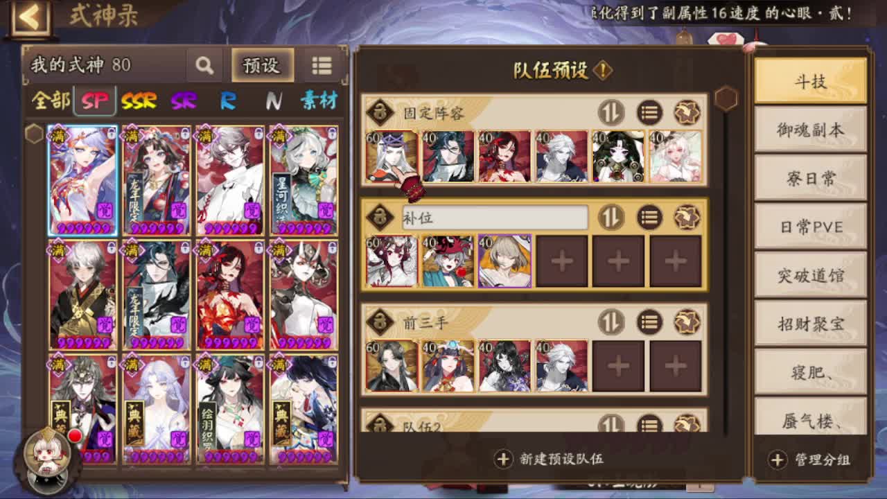 接所有业务~全托！999！提速！活动！协同！ 第3段