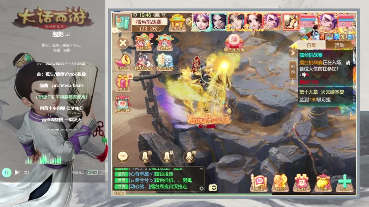 时间服仅存的主播 第4段