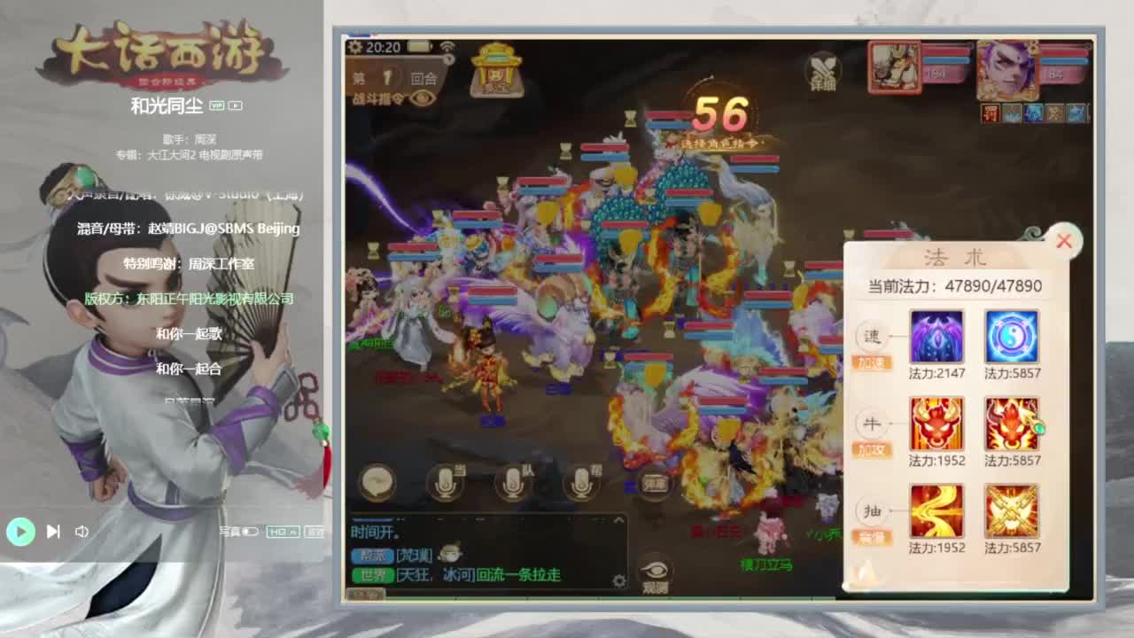 时间服仅存的主播 第5段