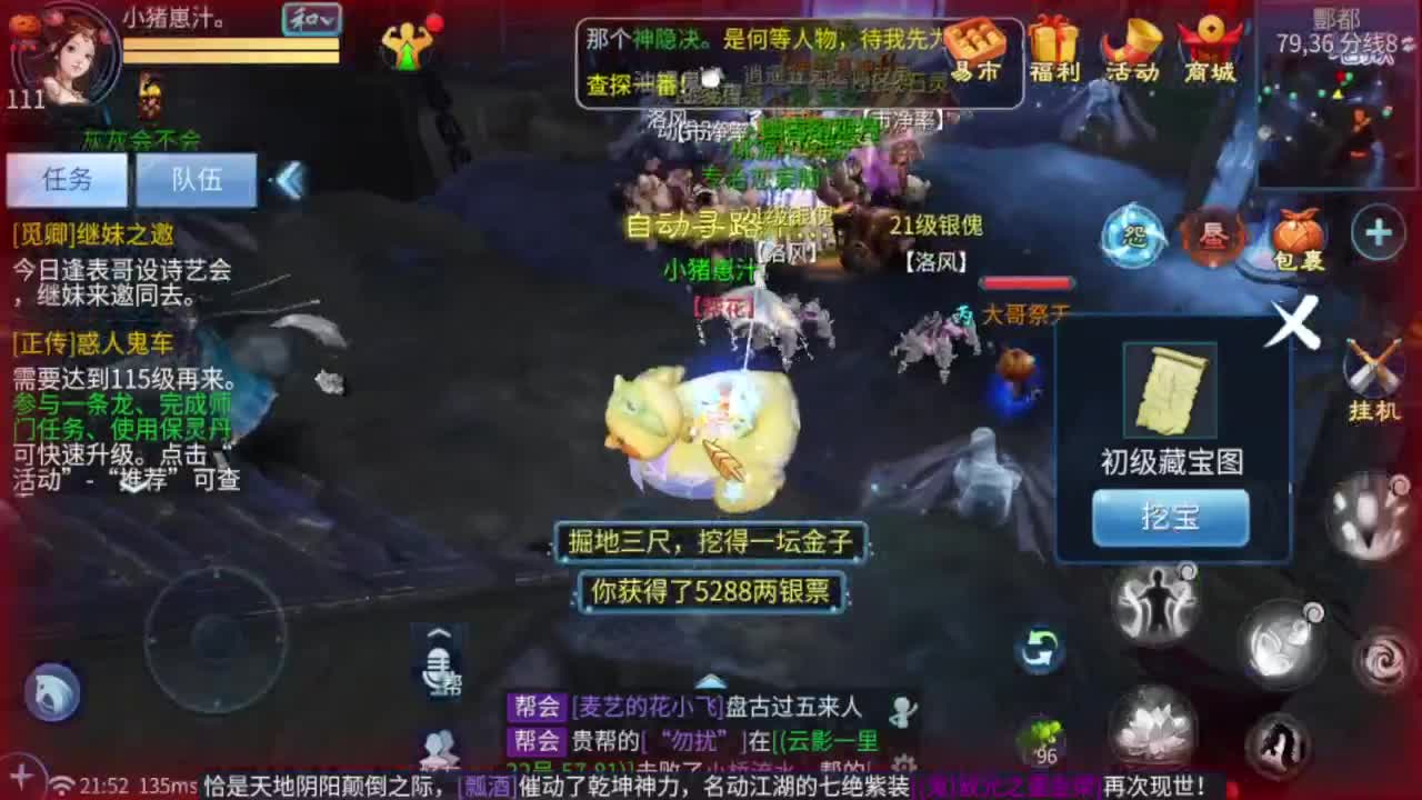 点歌台，进来听歌点歌 第3段