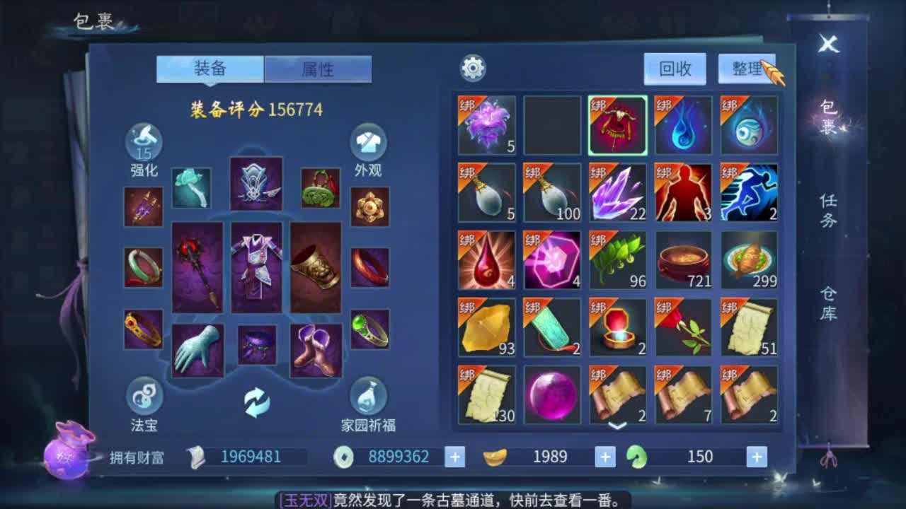 点歌台，进来听歌点歌 第4段