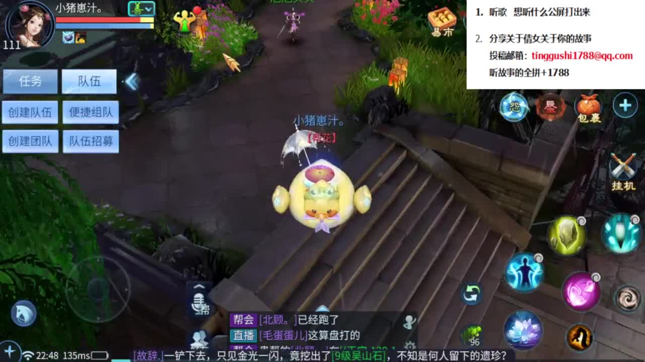 点歌台，进来听歌点歌 第5段