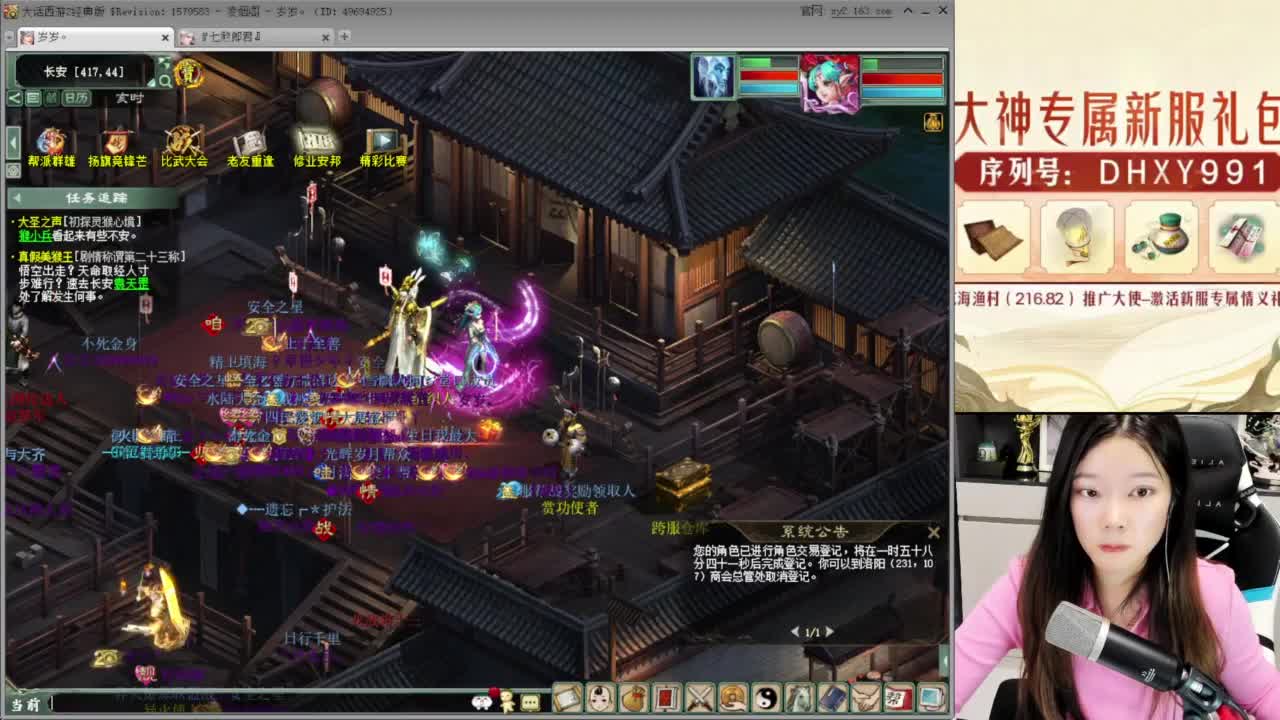 晚上好啊~ 第4段