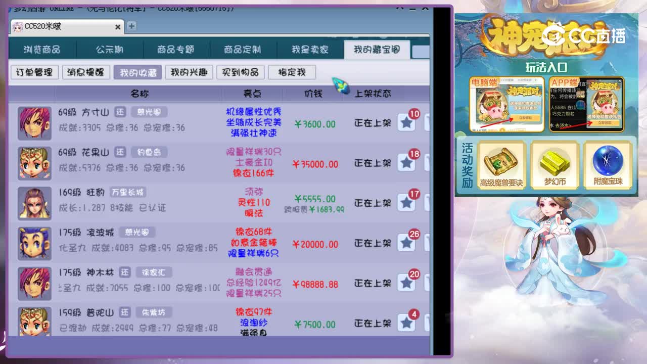 【主播点评】狂豹