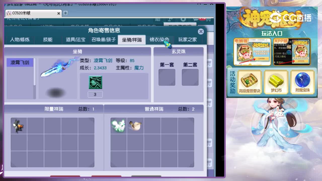 【主播点评】方寸山