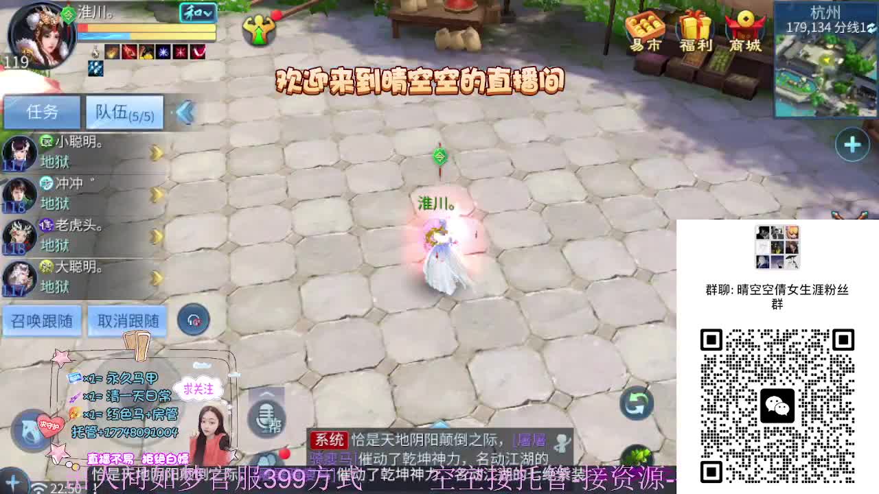 接资源-接托管（打架+升级） 第2段