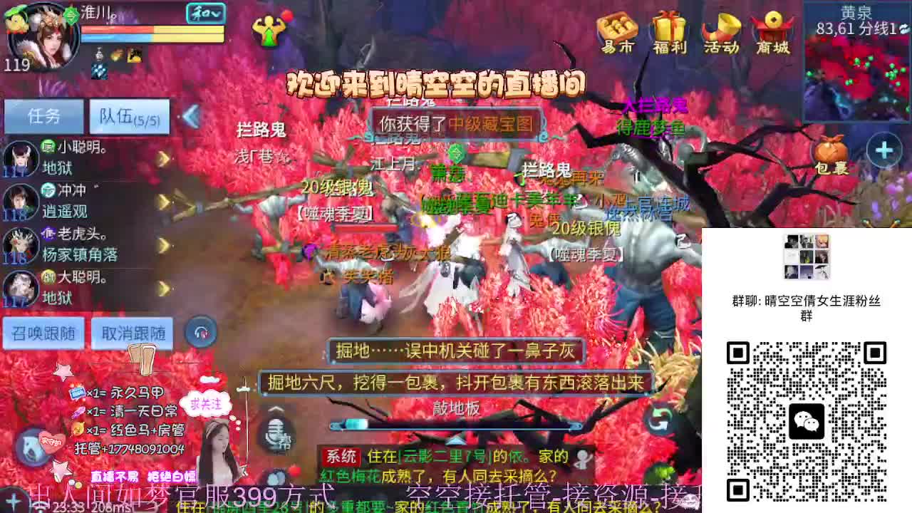 接资源-接托管（打架+升级） 第3段
