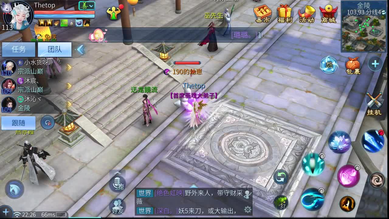 十二冠王在线答疑解惑！ 第1段