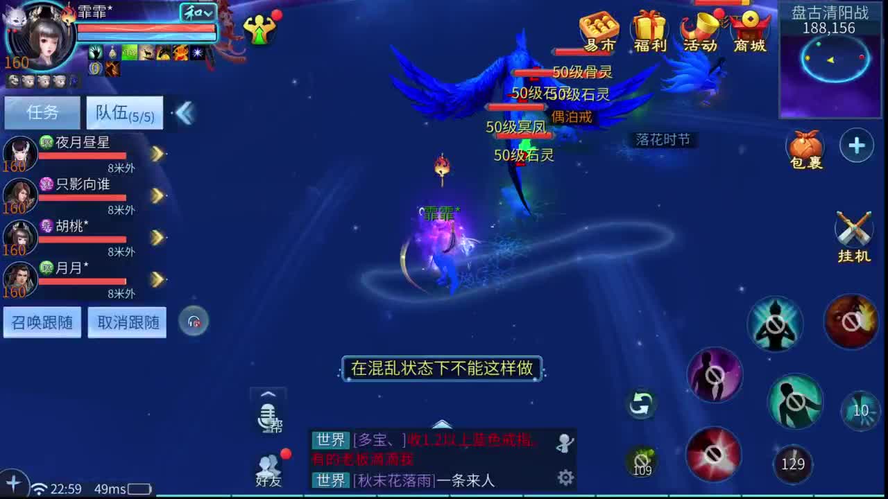 十二冠王在线答疑解惑！ 第2段