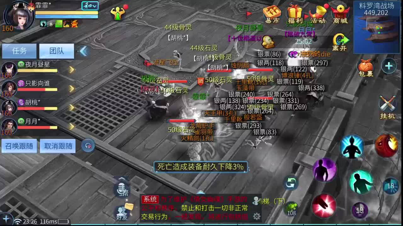 十二冠王在线答疑解惑！ 第3段