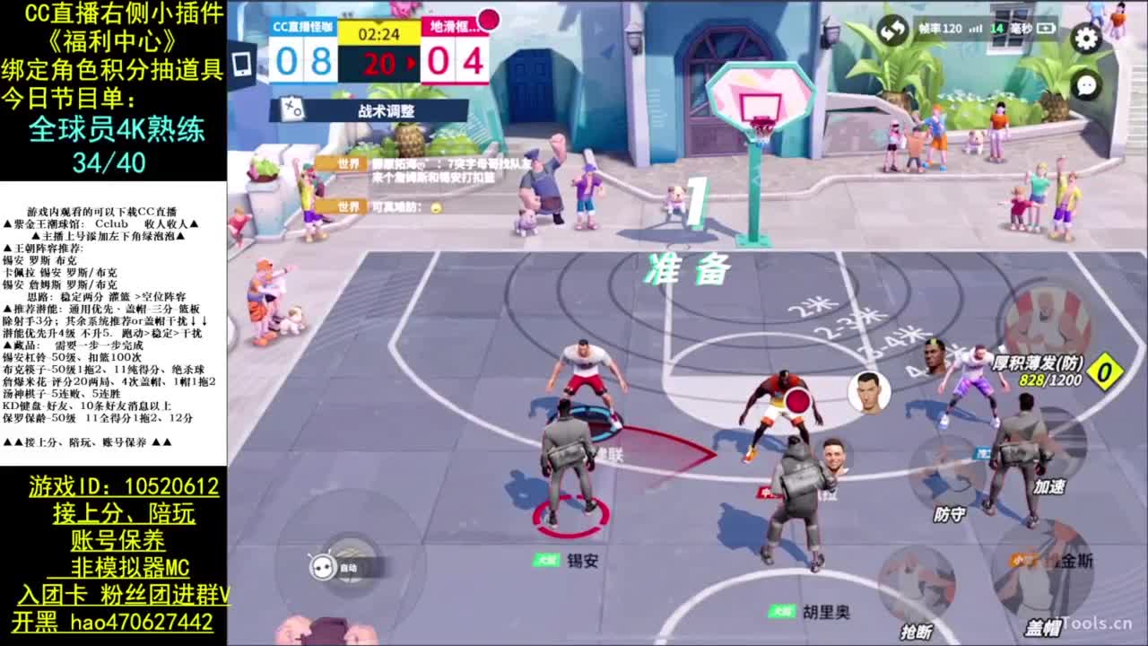 全球员满熟练