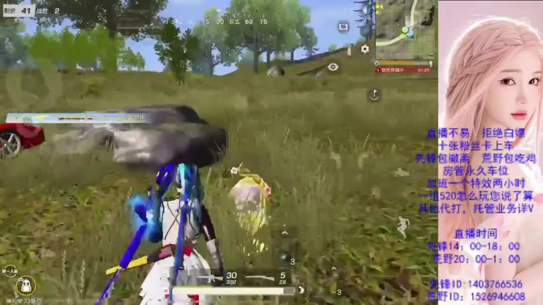 游戏滴滴 第3段