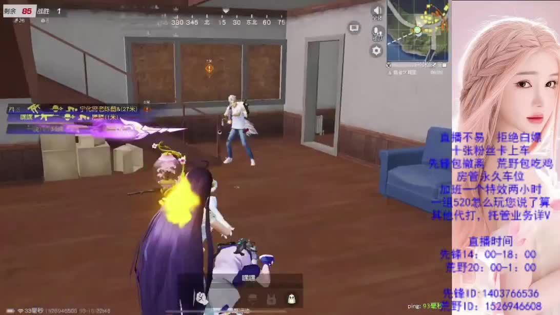 游戏滴滴 第4段