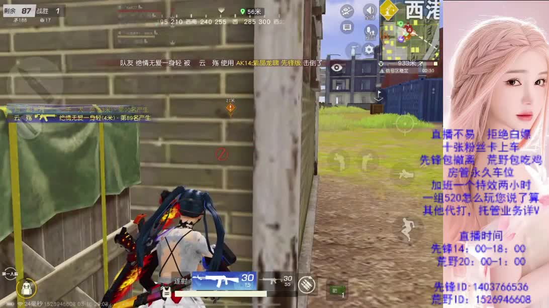 游戏滴滴 第5段