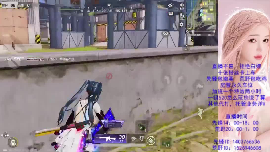 游戏滴滴 第6段