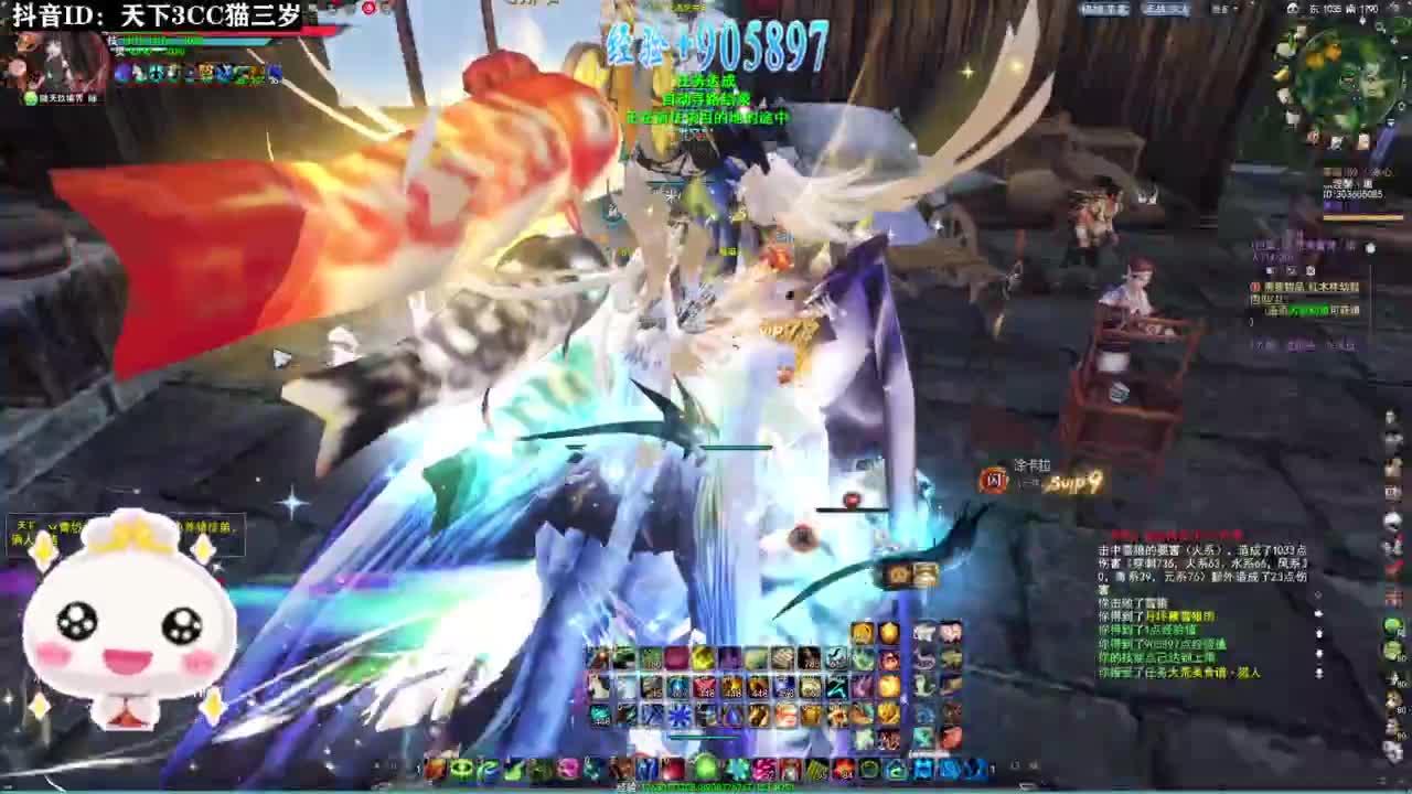 天下3跨服流光·听歌❤ 第2段