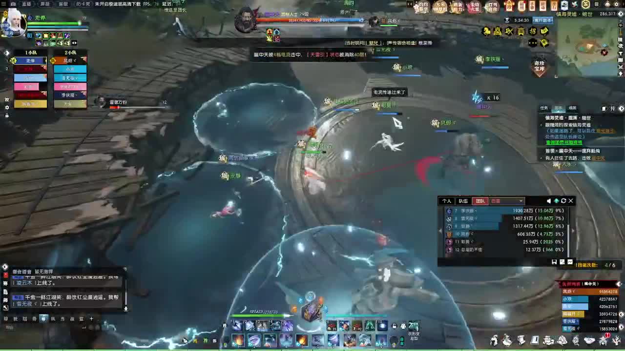 2.0新赛季免费帮打M镇海1-4 第1段