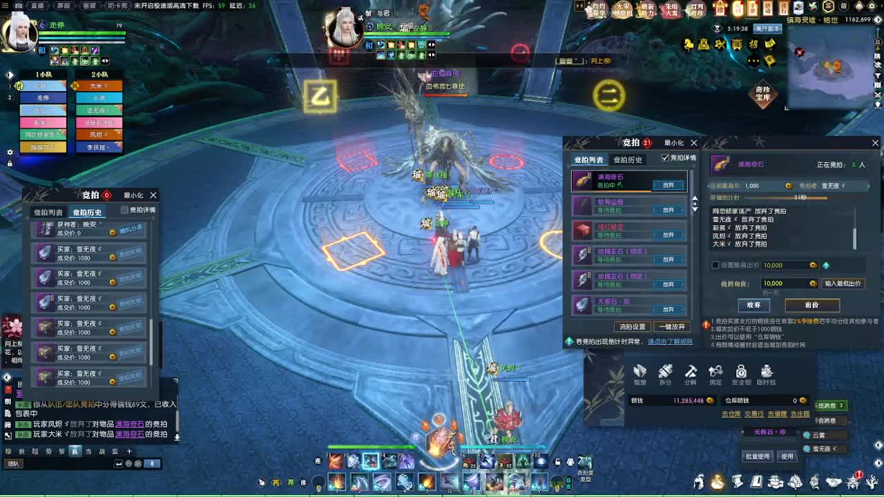 2.0新赛季免费帮打M镇海1-4 第2段