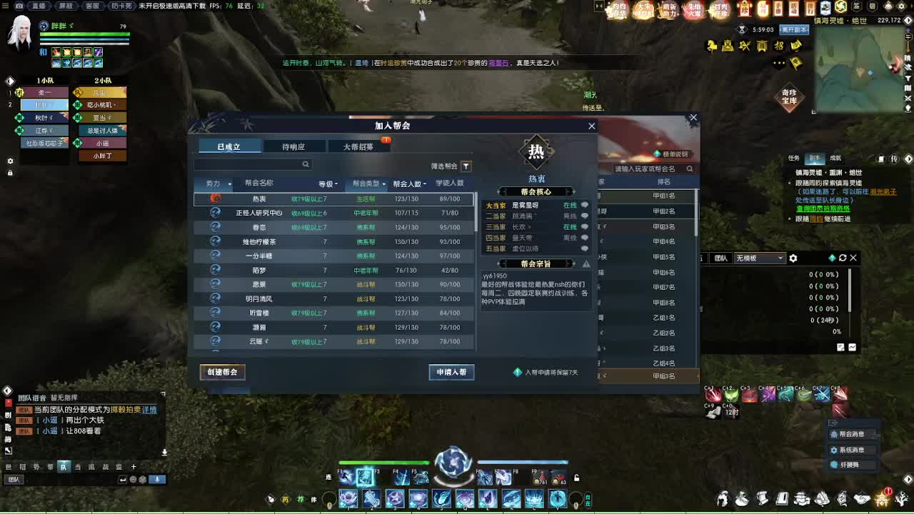 2.0新赛季免费帮打M镇海1-4 第3段
