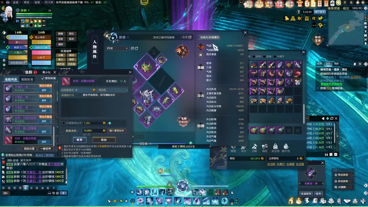 2.0新赛季免费帮打M镇海1-4 第4段