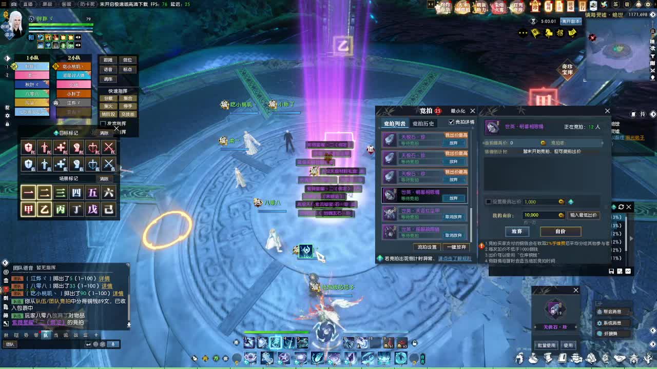 2.0新赛季免费帮打M镇海1-4 第5段