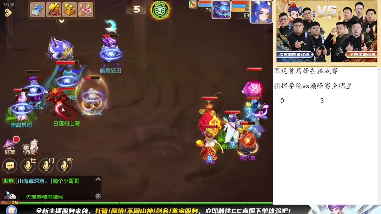 围观首届锋芒挑战赛 第8段