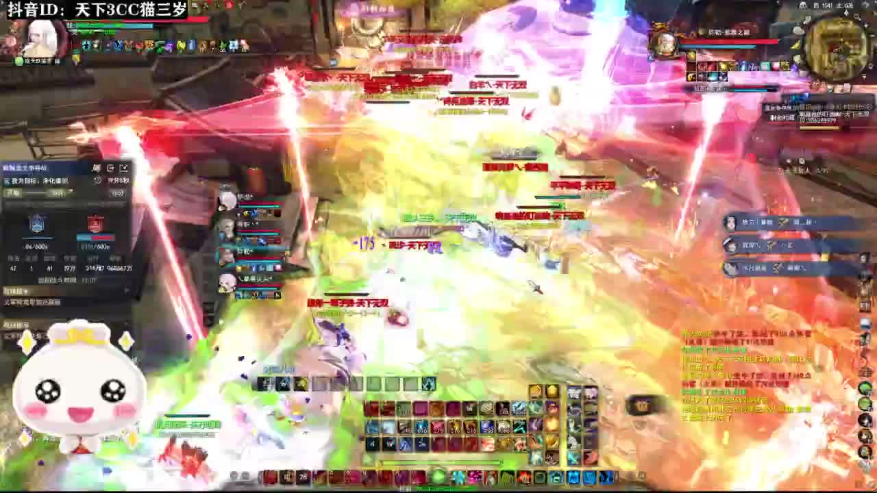 天下3跨服流光·听歌❤ 第7段