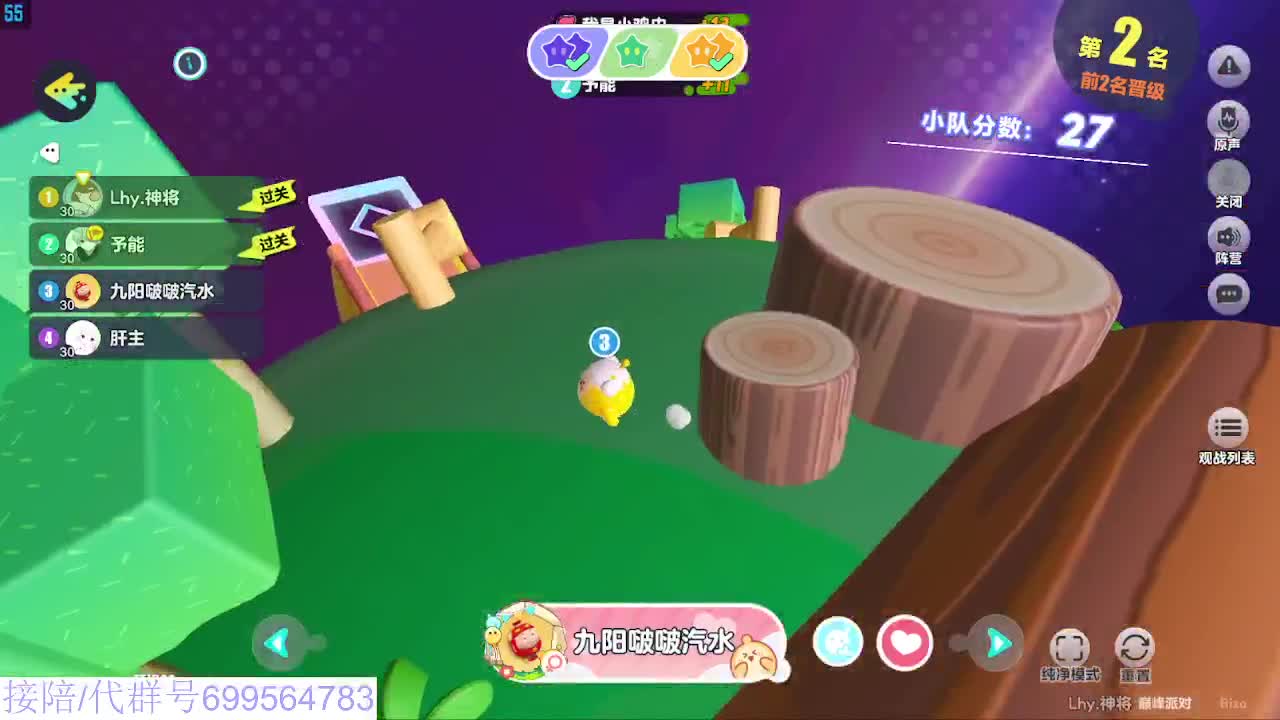 接代陪上无敌凤凰蛋 第6段