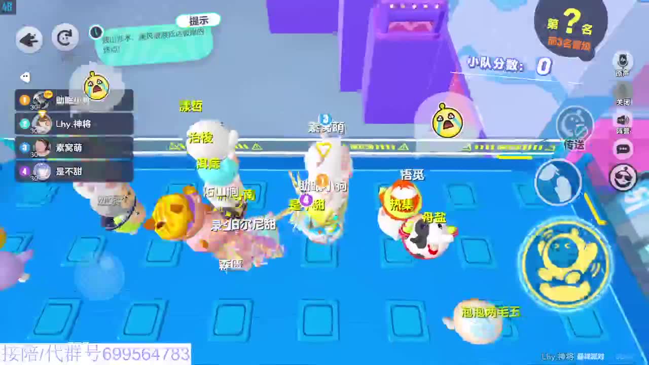 接代陪上无敌凤凰蛋 第8段