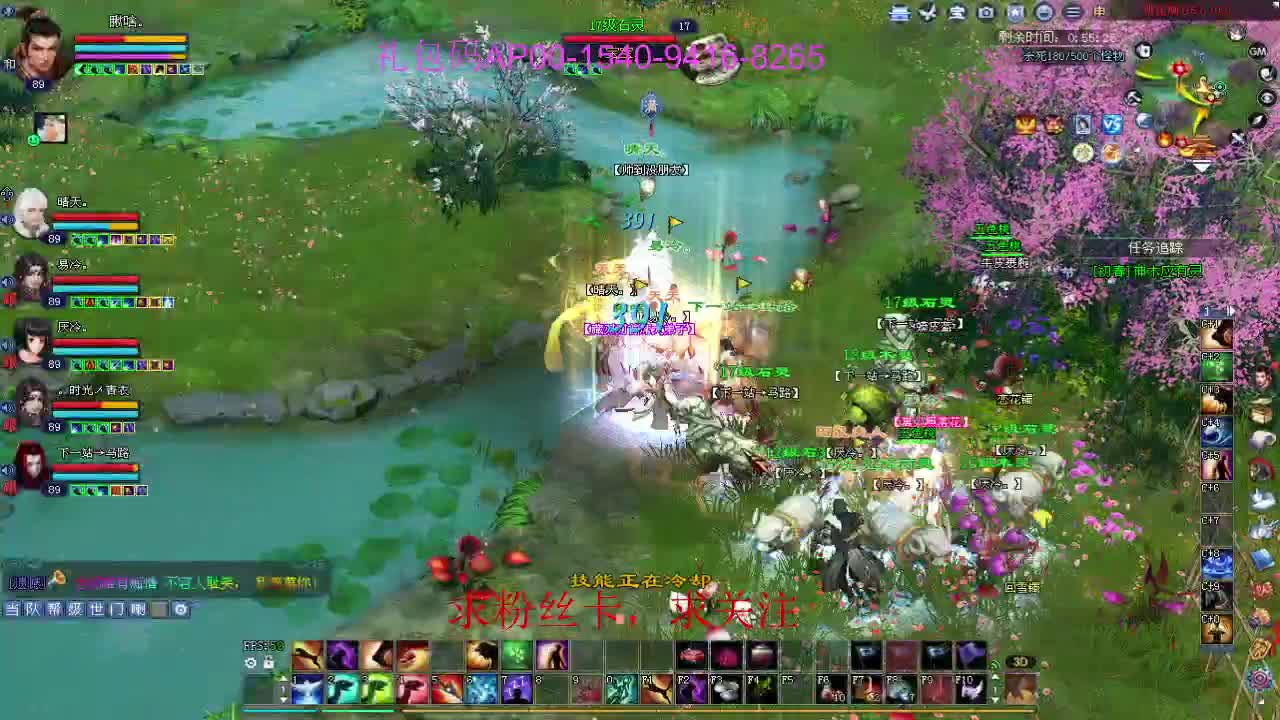 接资源啦！ 第9段