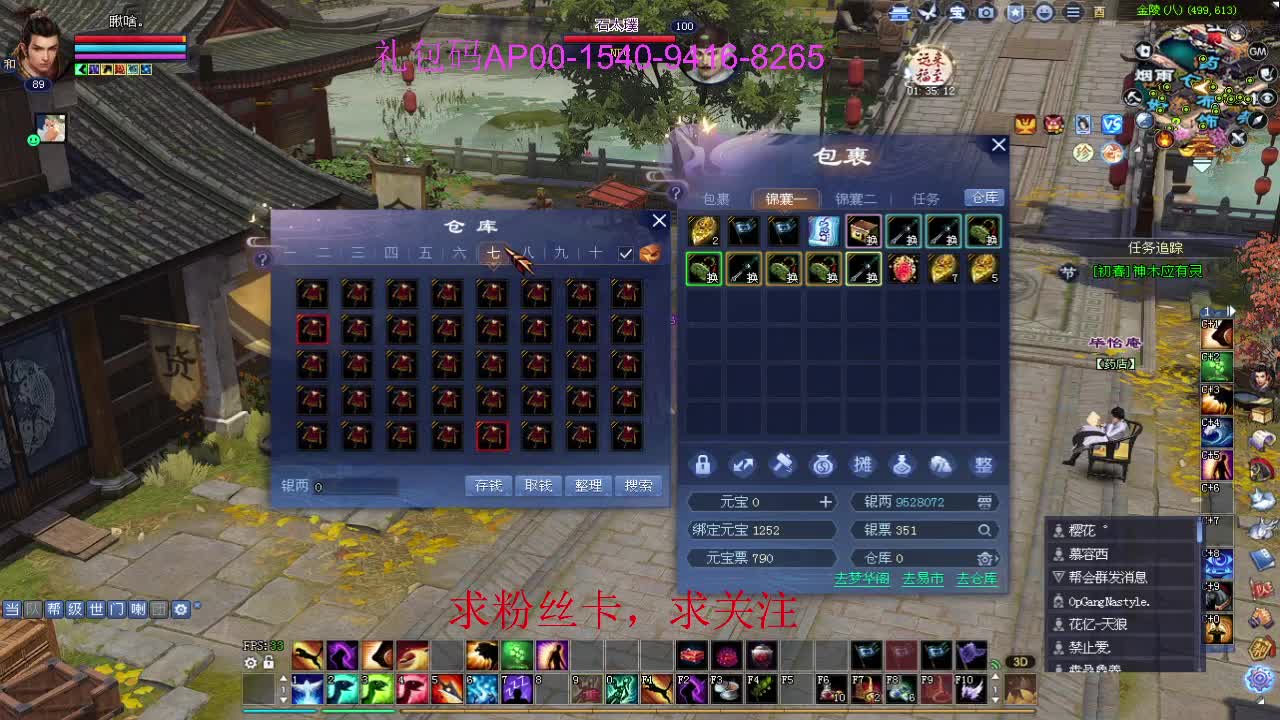 接资源啦！ 第10段