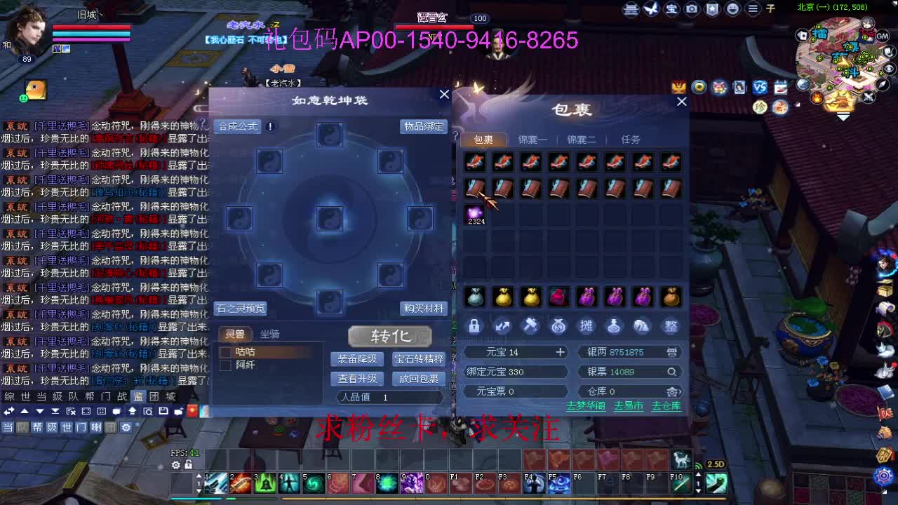 接资源啦！ 第12段