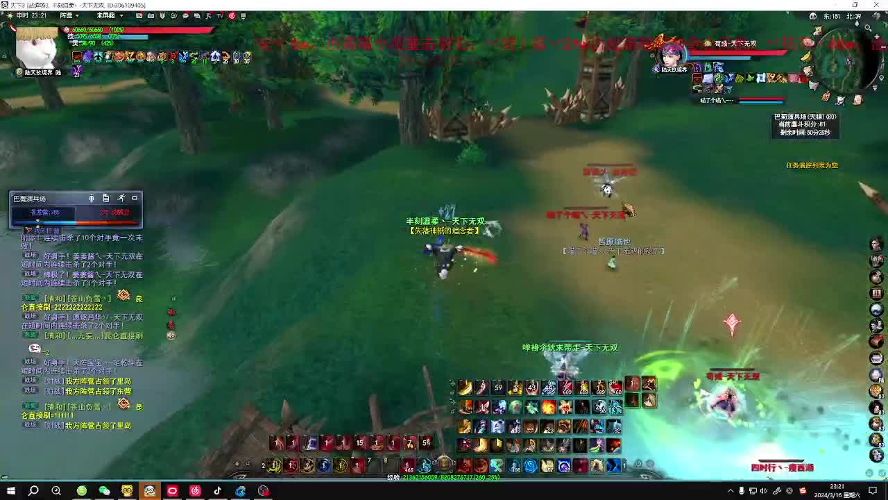 最帅的男人又来了 第4段