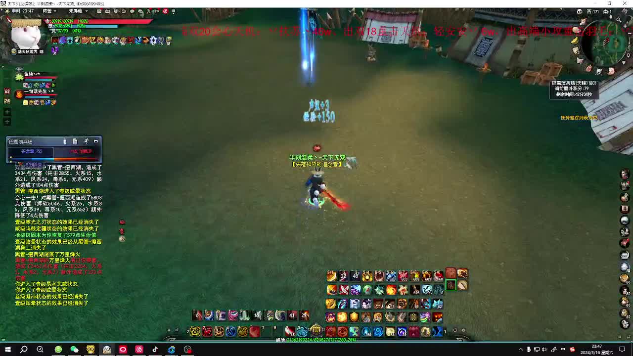 最帅的男人又来了 第5段