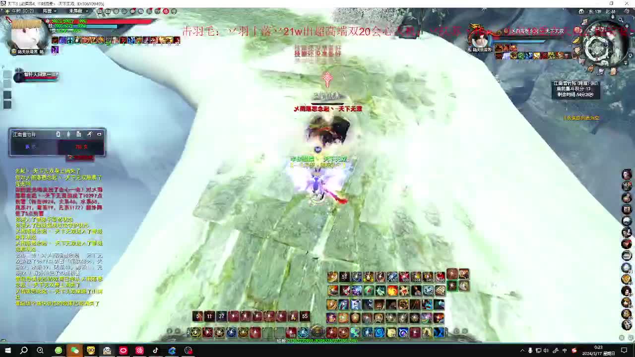 最帅的男人又来了 第6段