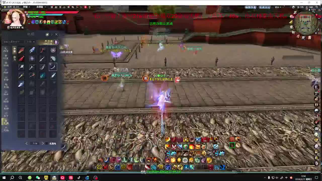 最帅的男人又来了 第7段