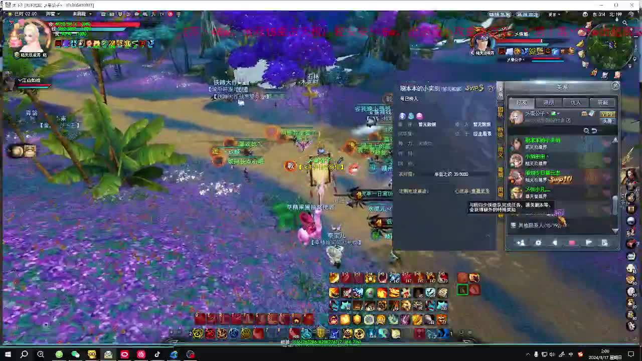 最帅的男人又来了 第9段