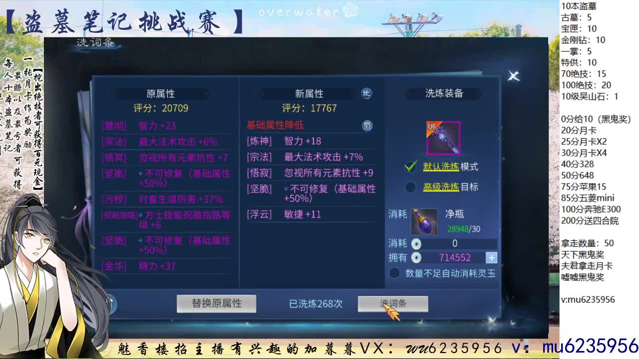 包强化，资源白~ 第6段