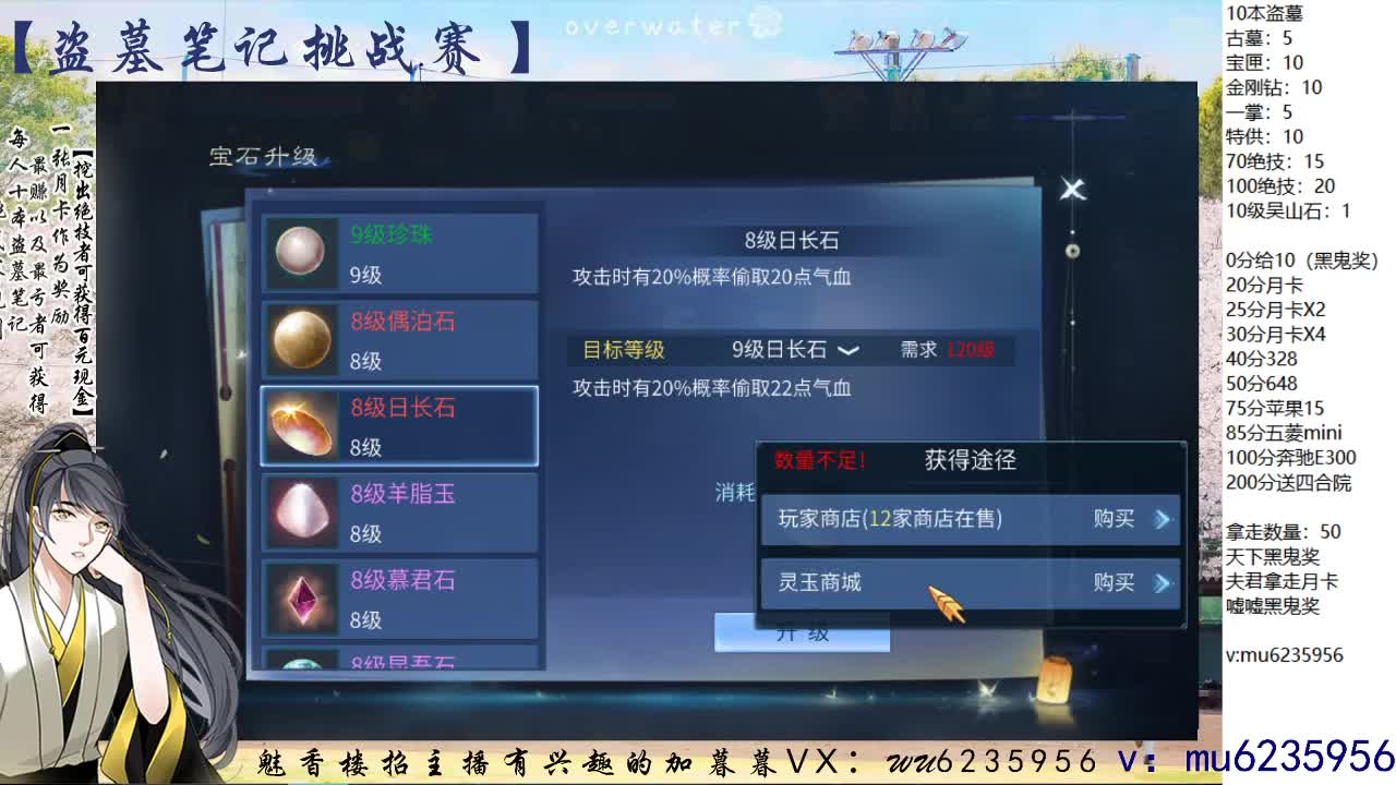 包强化，资源白~ 第8段