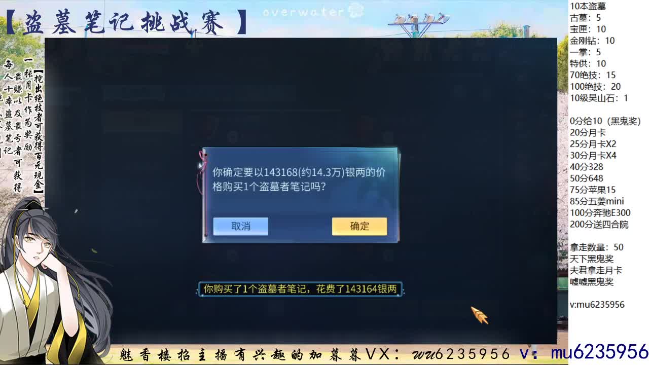 包强化，资源白~ 第9段