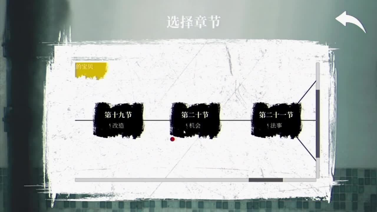 忄生感声优 在线宠粉 第10段